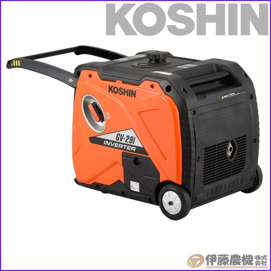 工進（KOSHIN） インバーター発電機 2．9KVA 防音 GV-29i GV-29i 