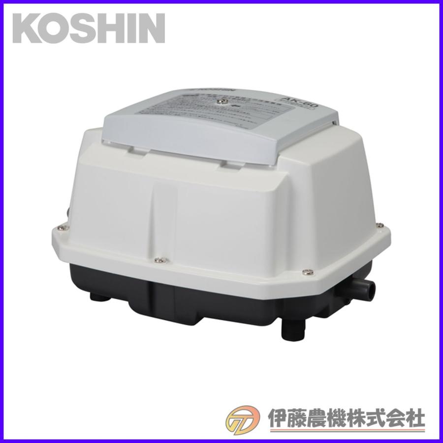 工進 浄化槽ブロワポンプ 風量60L AK-60 【KOSHIN/浄化槽 工進 浄化槽ブロワポンプ 風量60L AK-60 【KOSHIN/浄化槽