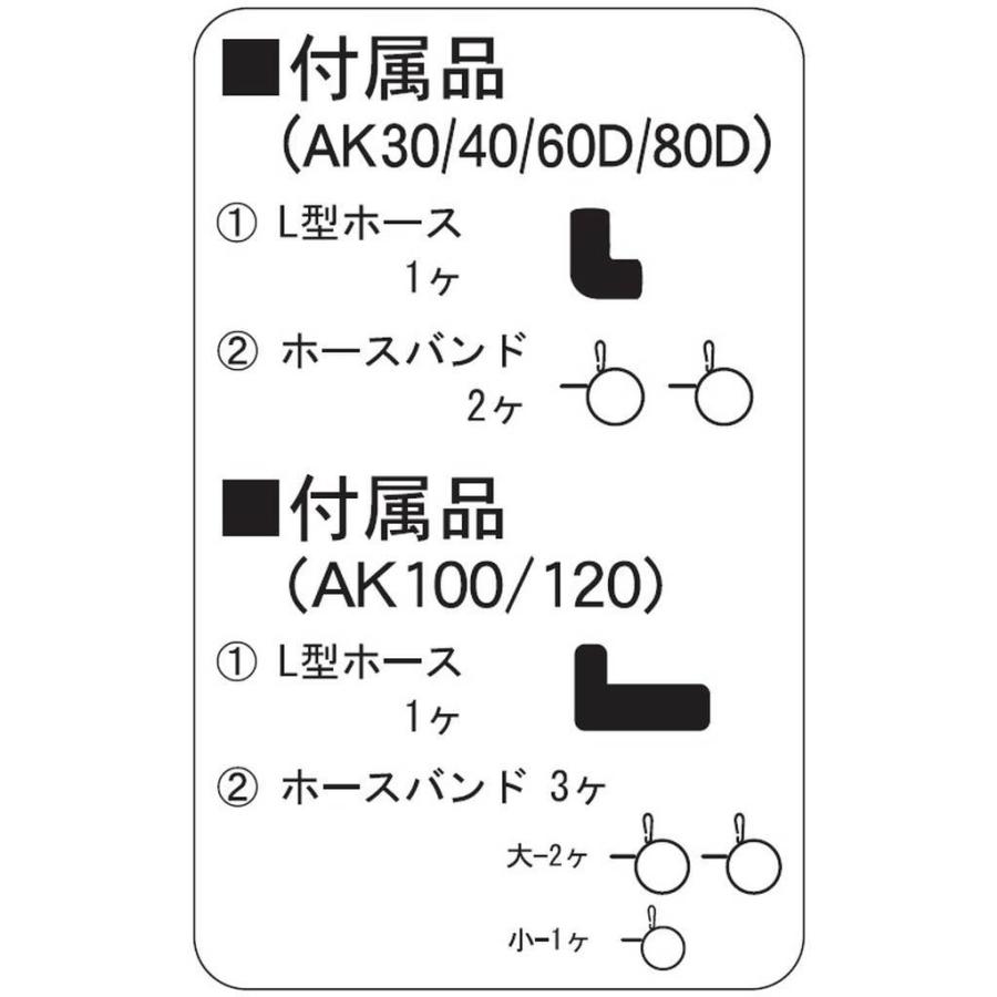 工進（KOSHIN） 浄化槽ブロワポンプ 風量100L AK-100 【KOSHIN