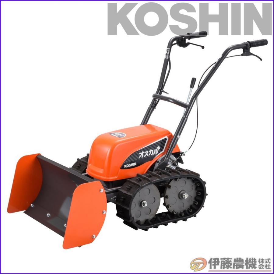 工進 【予約販売中・生産次第発送】工進 電動充電式除雪機 工進 【予約販売中・生産次第発送】工進 電動充電式除雪機