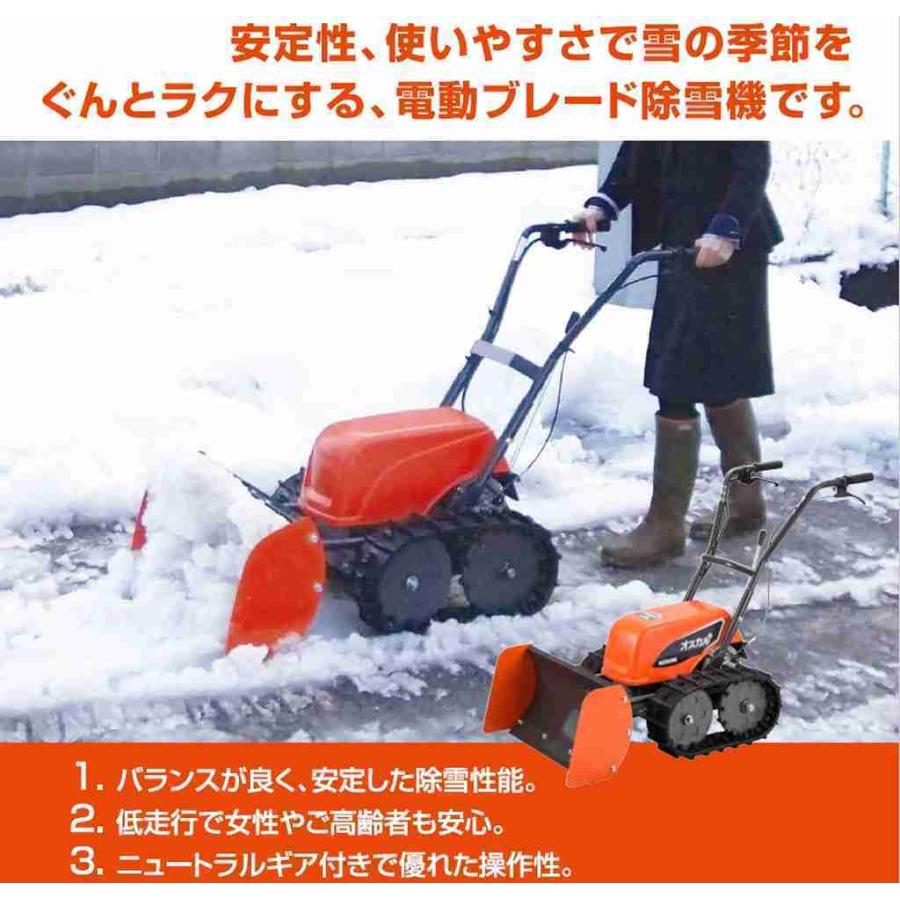 工進 【予約販売中・生産次第発送】工進 電動充電式除雪機 工進 【予約販売中・生産次第発送】工進 電動充電式除雪機