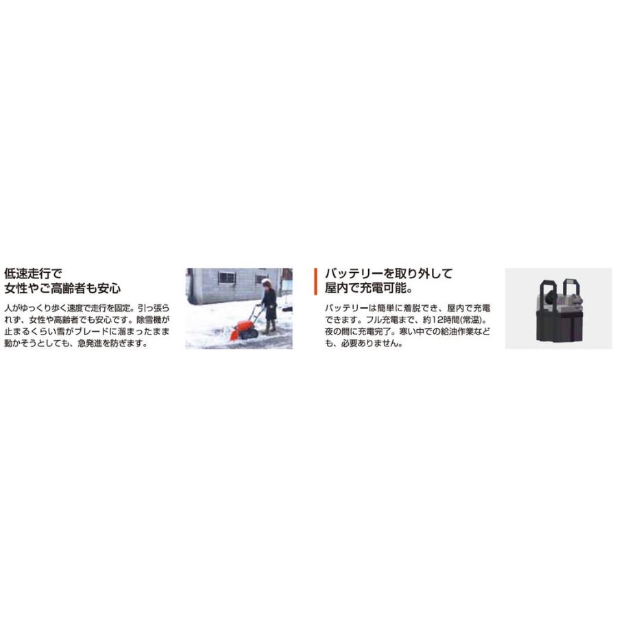 工進 【予約販売中・生産次第発送】工進 電動充電式除雪機 工進 【予約販売中・生産次第発送】工進 電動充電式除雪機