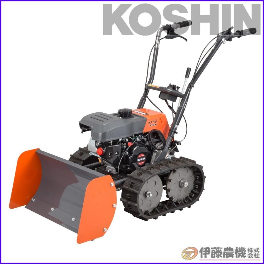 工進 【予約販売中・生産次第発送】工進 エンジン式除雪機 工進 【予約販売中・生産次第発送】工進 エンジン式除雪機