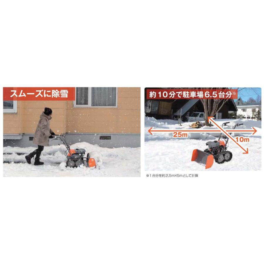 工進 【予約販売中・生産次第発送】工進 エンジン式除雪機 工進 【予約販売中・生産次第発送】工進 エンジン式除雪機