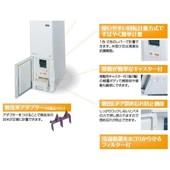 白米保冷庫 KSX-15 【静岡製機】｜itounouki｜02