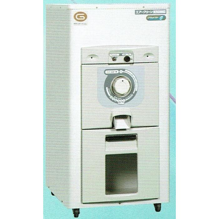 マルマス 一回搗精米機 エアークリーン AC-450NG-2 【代引不可  