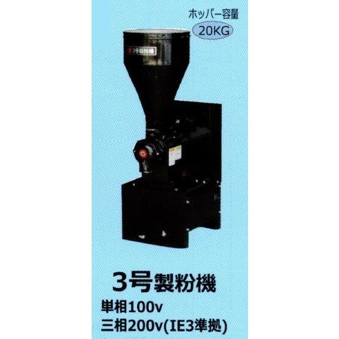 【7】 P 120 号 マルオカ3本セット　たのメル便　送料込 マルオカ公式オンラインショップ / TOPページ