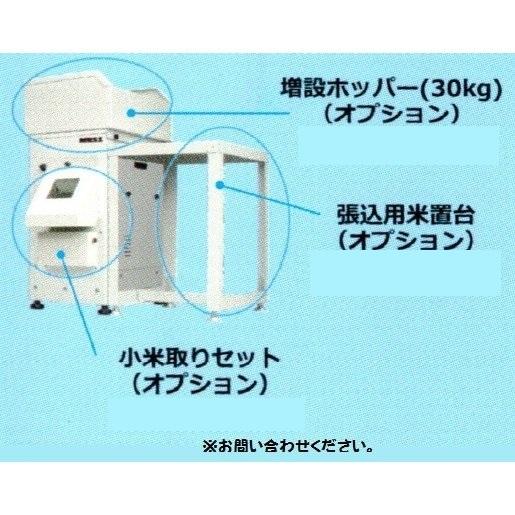 丸七製作所 小型石抜き機 MRS1 【代引不可/個人宅不可/マルシチ 丸七製作所 小型石抜き機 MRS1 【代引不可/個人宅不可/マルシチ