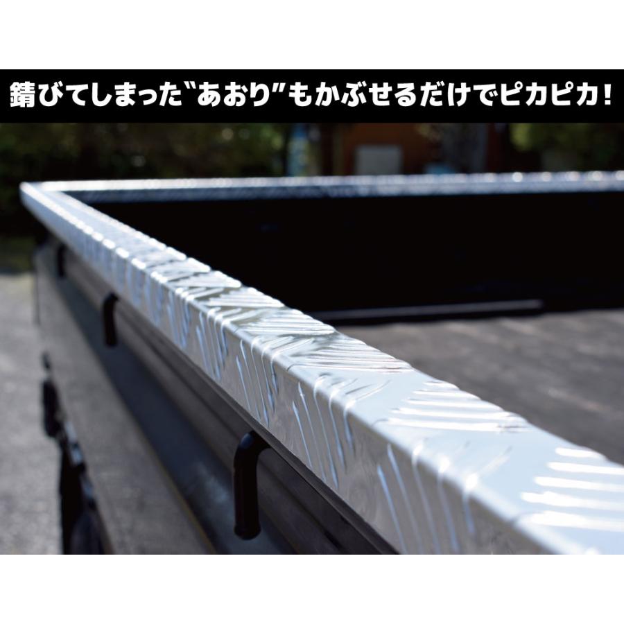 軽トラック用アオリ/鳥居保護カバー アルミ縞板SL(キャリイ用)【代引