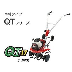 ヤンマー管理機QT17