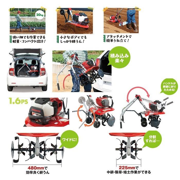 ヤンマー管理機QT17 : 伊藤農機ストア - 通販 - Yahoo!ショッピング ヤンマー管理機QT17 : 伊藤農機ストア - 通販 - Yahoo!ショッピング