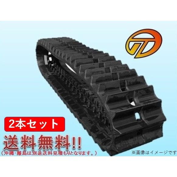 KBL 運搬車・作業機用ゴムクローラ 160*60*58(160×60×58)[お得な2本