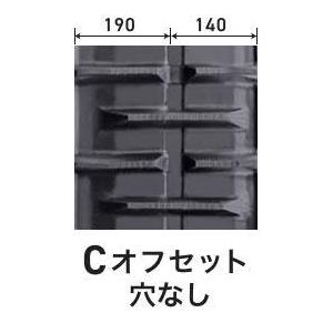 KBL クボタ専用コンバイン用ゴムクローラ 330*79*34(330×79×34)[お得な