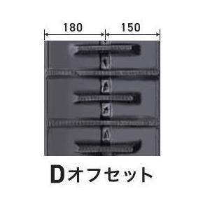 KBL コンバイン用ゴムクローラ 330*84*36(330×84×36) RC3336N8SR【代引