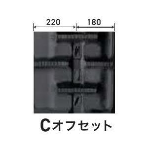 KBL トラクター用ゴムクローラ 400*90*42(400×90×42)[お得な2本セット