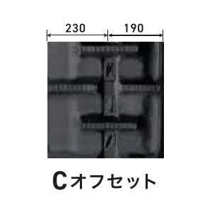 KBL コンバイン用ゴムクローラ 420*90*40(420×90×40) RC4240NKS【代引 