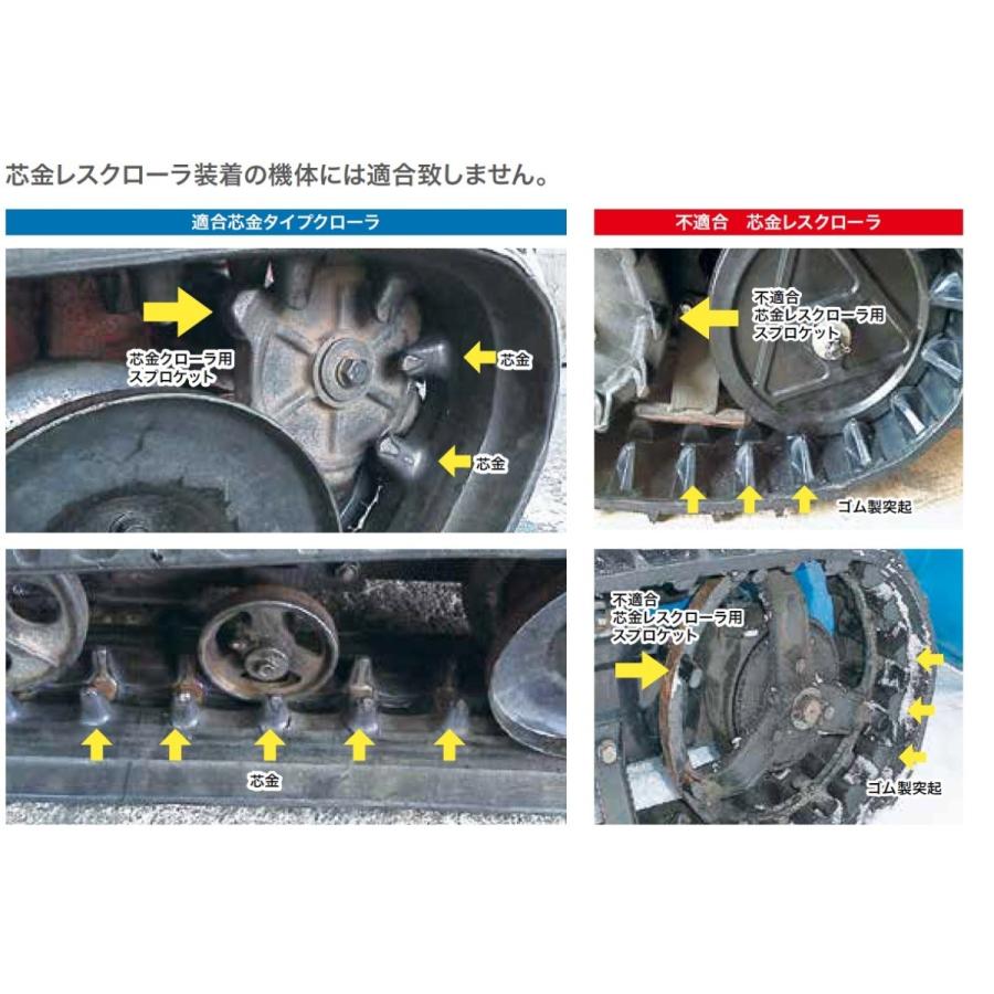 KBL 除雪機用ゴムクローラ 180*60*30(180×60×30)[お得な2本セット 