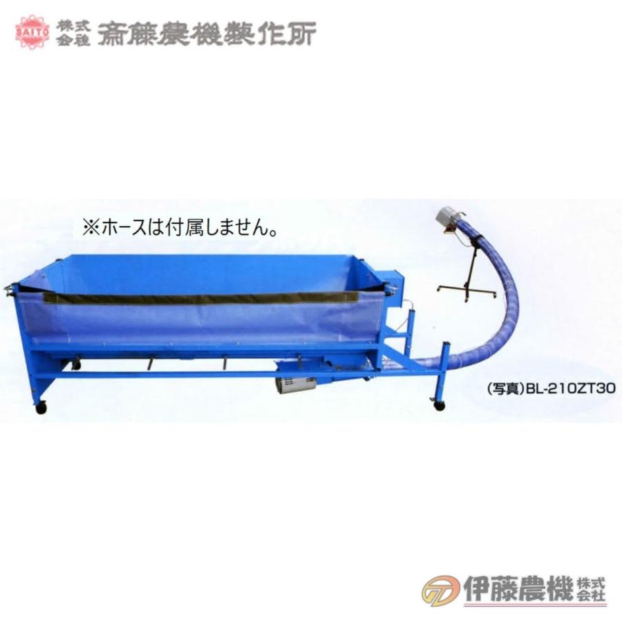 残響のテロル 非売品 特製 ショッパー 残響のテロル 非売品 特製 ショッパー キャラクターグッズ