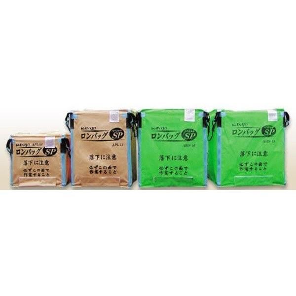 36袋 三洋 ロンバッグSP APS-18N 1800リットル（約36袋） : 伊藤農機ストア