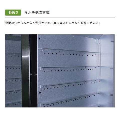 静岡製機 電気乾燥庫 DSK-30-3 ドラッピー 三相200V【静岡製機 静岡製機 電気乾燥庫 DSK-30-3 ドラッピー 三相200V【静岡製機