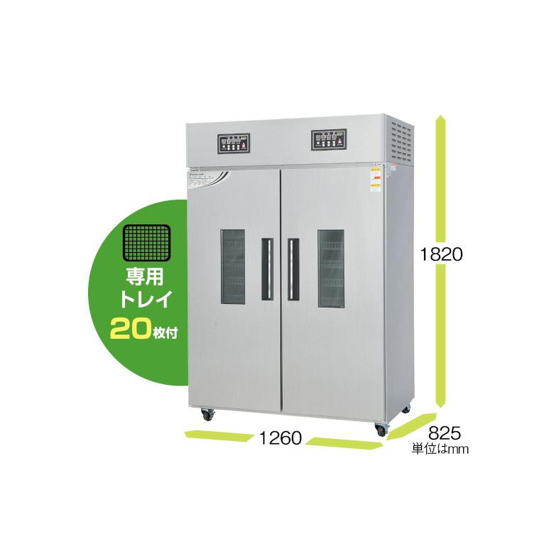 静岡製機 電気乾燥庫 DSK-20-1 ドラッピー 単相200V【静岡製機 静岡製機 電気乾燥庫 DSK-20-1 ドラッピー 単相200V【静岡製機