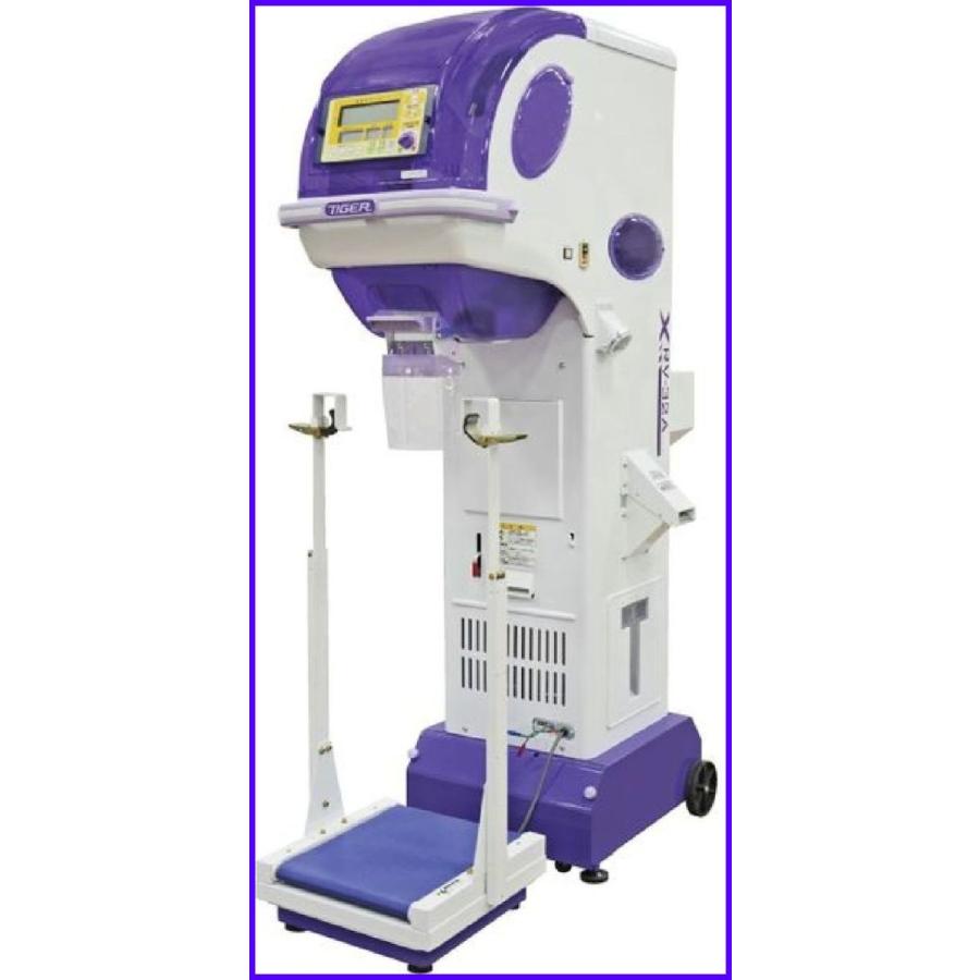 自動選別計量機 XRV-32A パックメイト 【個人宅不可/代引不可/タイガー