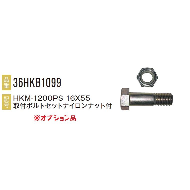 HKM-1200PS用ナイフ 36本セット36HK10999×36本 【東日興産/TONICHI/TN/安価社外品/替刃/爪】 |  | 01