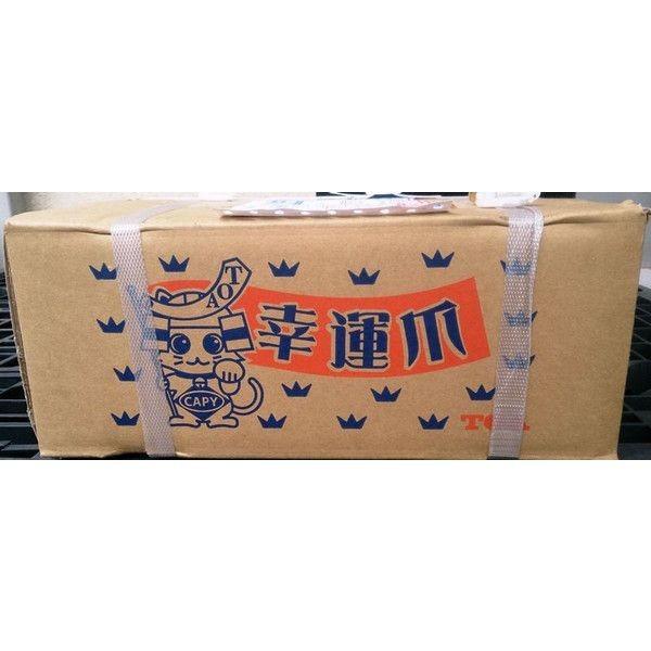 ホンダ ナタ爪 センター (28本セット) 7-10 【国産/東亜重工】