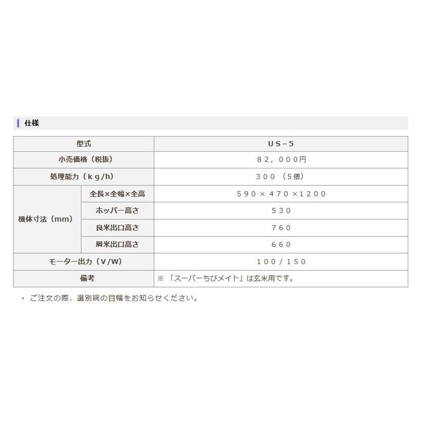 今季完売/次回2025年6月頃生産】昇降機内蔵ミニグレイダー US-5 今季完売/次回2025年6月頃生産】昇降機内蔵ミニグレイダー US-5