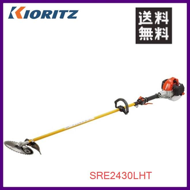 ヤマビコ やまびこ 共立 肩掛式刈払機 SRE2432LHT [23ccクラス