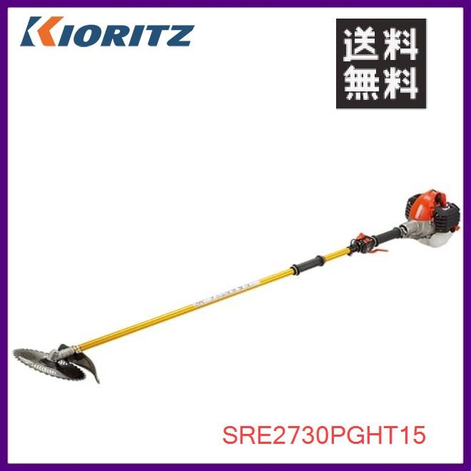おしゃれ】 伊藤農機ストアやまびこ 共立 肩掛式刈払機 SRE2730P-GHT15