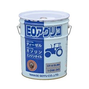 ヤナセ製油 EOアグリコ 10W-30 20L｜itounouki