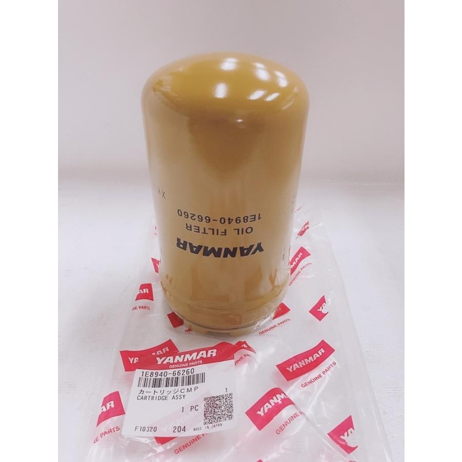 ヤンマー純正 コンバイン ミッション（HST）オイルフィルター