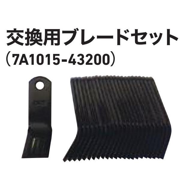 ヤンマー（YANMAR） ヤンマー純正 YW450H用替刃 24枚セット [7A1015
