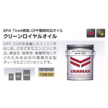 ヤンマーYT500ディーゼル5馬力清掃、エンジンオイル交換済み ヤンマートラクターのオイル関係全て交換しました。前編 - YouTube