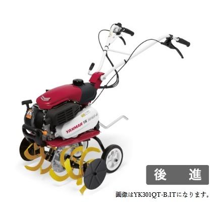 YANMAR ヤンマー管理機　YK300QT 動作確認済み‼️綺麗です　4サイクル YANMAR ヤンマー管理機 YK300QT 動作確認済み‼️綺麗です 4サイクル