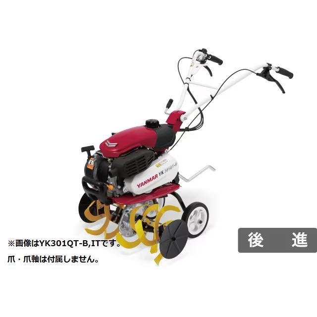 管理機/耕運機ヤンマーQT30小型で女性でも爪良好移動輪付き