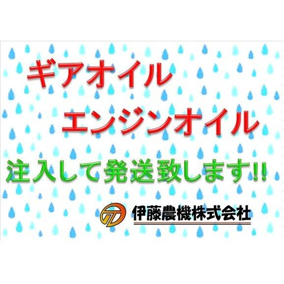 ヤンマー コンパクトハンマーモア YW490H,E 幅広仕様 セルスタート 【Yanmar/個人宅不可】 | ヤンマー | 12