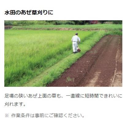 ヤンマー コンパクトハンマーモア YW490H,E 幅広仕様 セルスタート 【Yanmar/個人宅不可】 | ヤンマー | 03