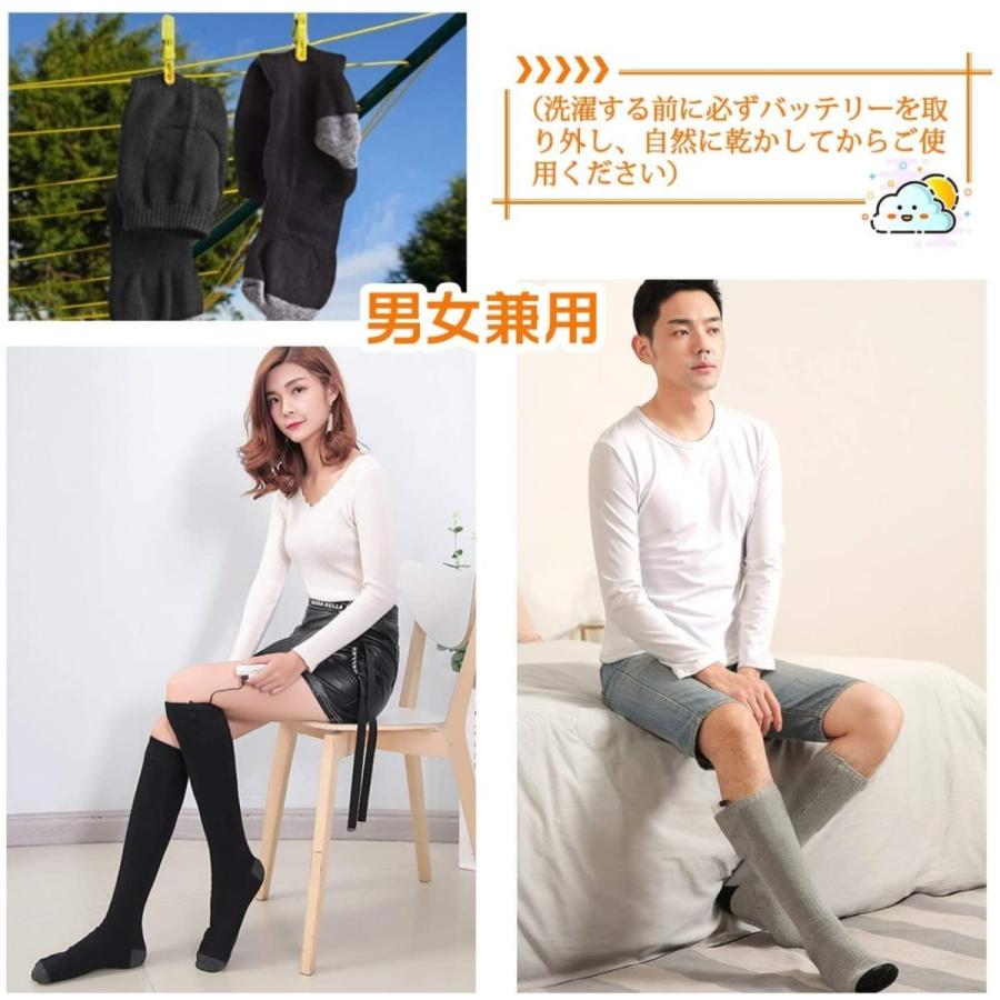 電熱 ソックス 電気 ホット 加熱 靴下 足元 防寒対策 保温 発熱 暖かい ヒーター 付き バッテリー付き USB 充電式 水洗い可 厚手 冬用 屋外 :a-ehp-zl1218:トーセン - 通販 - Yahoo!ショッピング 電熱 ソックス 電気 ホット 加熱 靴下 足元 防寒対策 保温 発熱 暖かい ヒーター 付き バッテリー付き USB 充電式 水洗い可 厚手 冬用 屋外 :a-ehp-zl1218:トーセン - 通販 - Yahoo!ショッピング