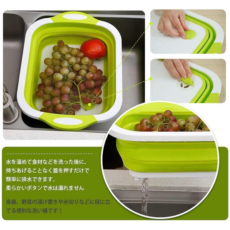 洗い桶 折りたたみ 洗いおけ 水切りかご バケツ 排水機能 シリコン製 取っ手付き 収納便利
