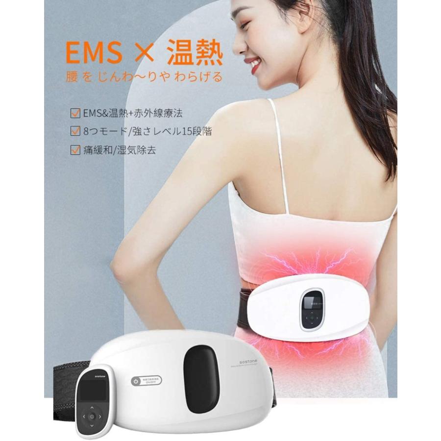70％OFF】 EMS腹部マッサージャー EMS 腰ケア 男女兼用 i9tmg.com.br