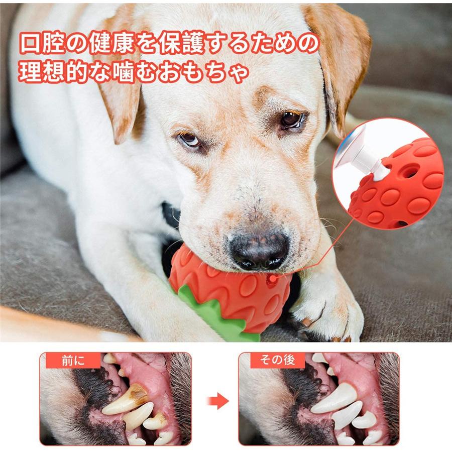 犬用噛むおもちゃ 餌入り 給餌 ペットグッズ 中型犬 大型犬 TOYボール 柔らかい 知育玩具 :a-pet-jkt020:トーセン - 通販 -  Yahoo!ショッピング