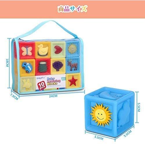 赤ちゃん 積み木 音の出る積み木 人気 赤ちゃんおもちゃ 柔らかおもちゃ 想像力を育む知育玩具 A Toy Bn10 トーセン 通販 Yahoo ショッピング