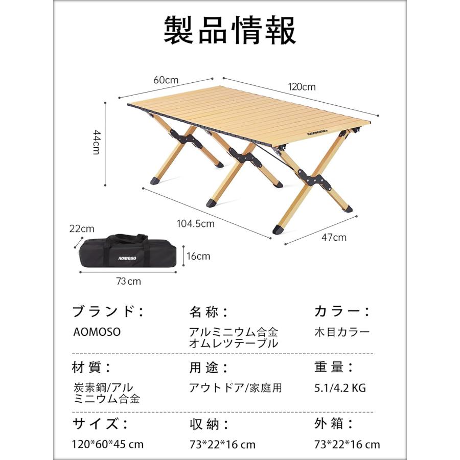 Campwild アウトドアテーブル ウッドロールトップテーブル Campwild アウトドアテーブル ウッドロールトップテーブル