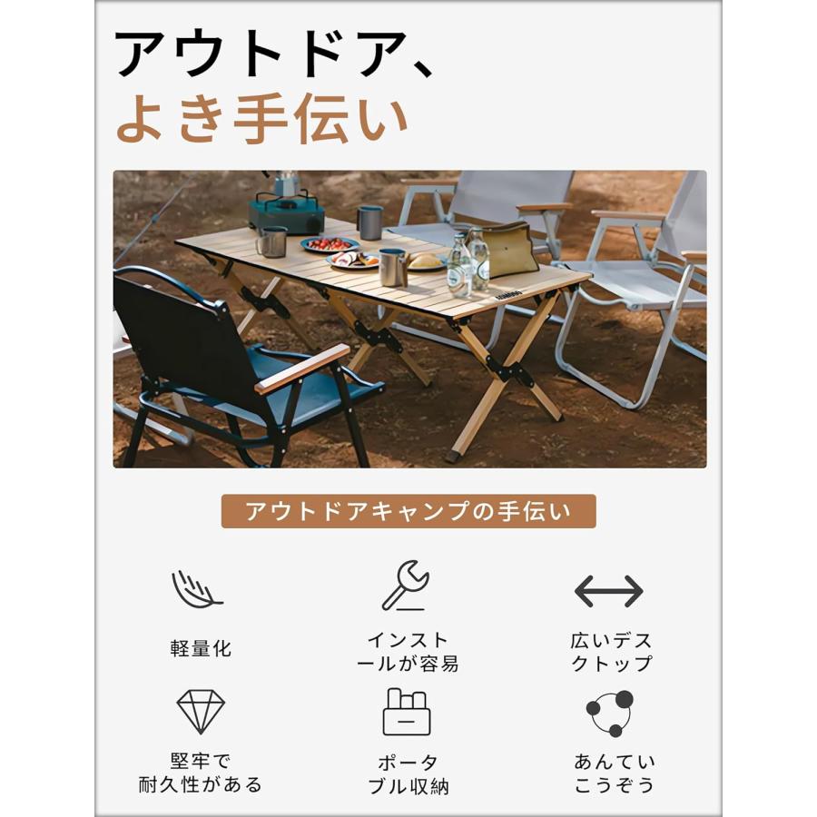 Campwild アウトドアテーブル ウッドロールトップテーブル Campwild アウトドアテーブル ウッドロールトップテーブル