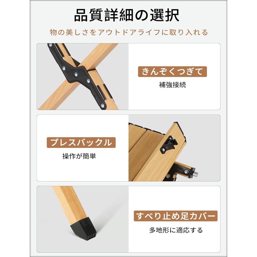 Campwild アウトドアテーブル ウッドロールトップテーブル Campwild アウトドアテーブル ウッドロールトップテーブル