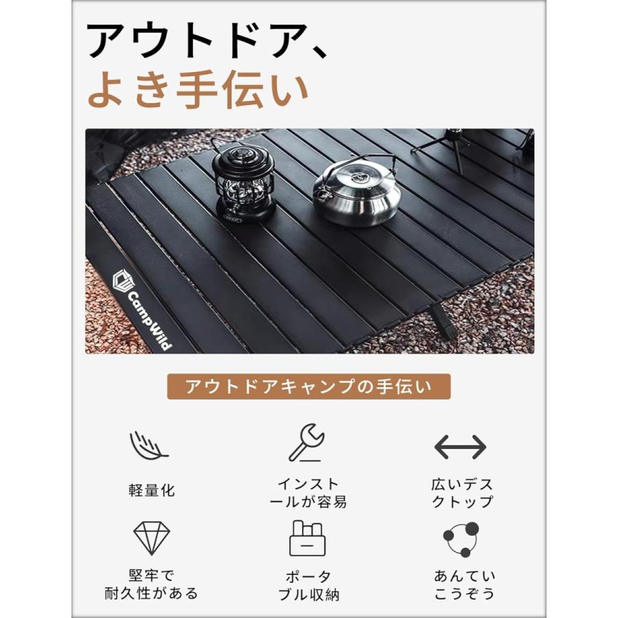 Campwild アウトドアテーブル ウッドロールトップテーブル Campwild アウトドアテーブル ウッドロールトップテーブル