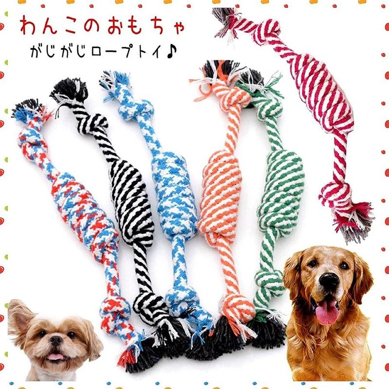 おもちゃ 犬のおもちゃ 犬おもちゃ 壊れない ボール ロープ 噛む 丈夫 最強 送料無料 犬用おもちゃガム ペットおもちゃ ドッグトイ 3色セットで販売 B Pet Zk531 1 トーセン 通販 Yahoo ショッピング
