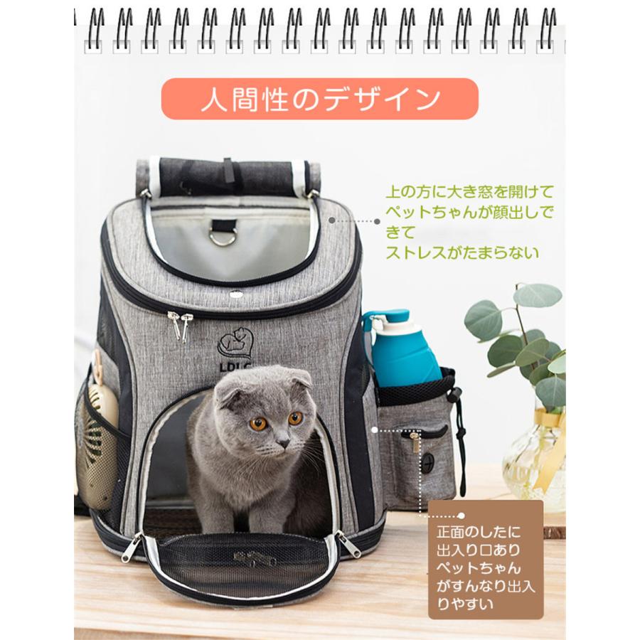 ペットキャリー リュック ペットキャリーバッグ リュック 犬 猫 キャリー キャリーリュック 小型犬 いぬ ねこ B Petbag Qs003 トーセン 通販 Yahoo ショッピング